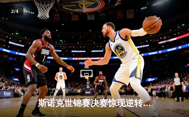 斯诺克世锦赛决赛惊现逆转，奥沙利文18-17绝杀特鲁姆普第六次封王 - 2